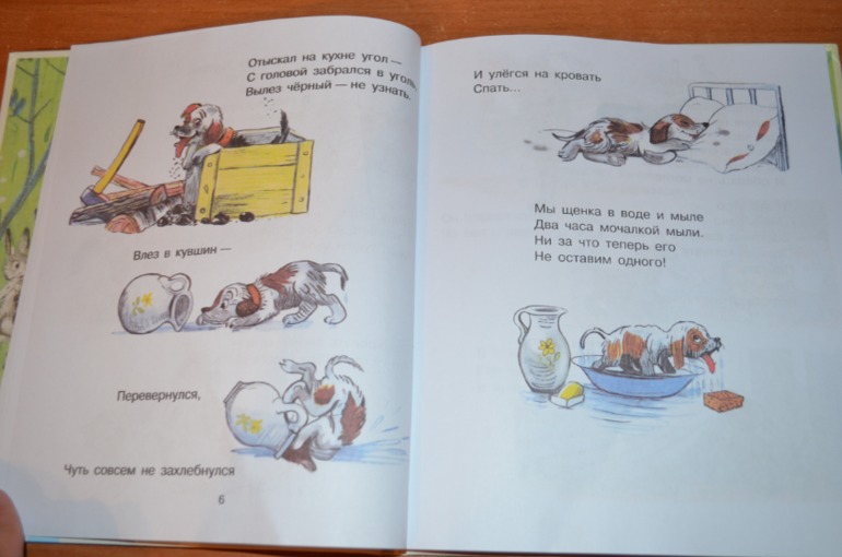 снова книжки