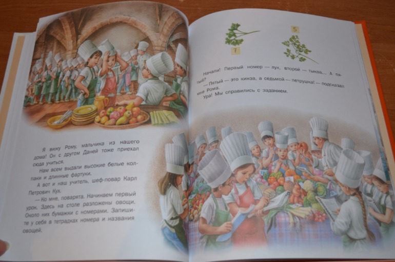снова книжки