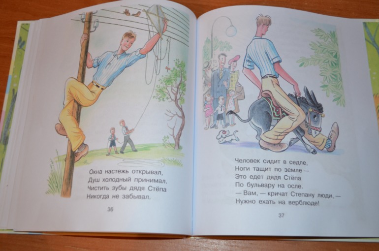 снова книжки