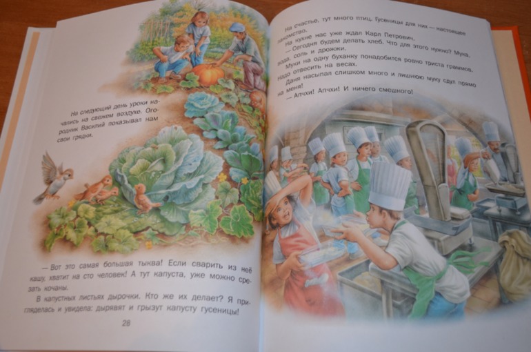 снова книжки
