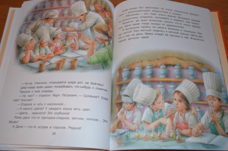 снова книжки