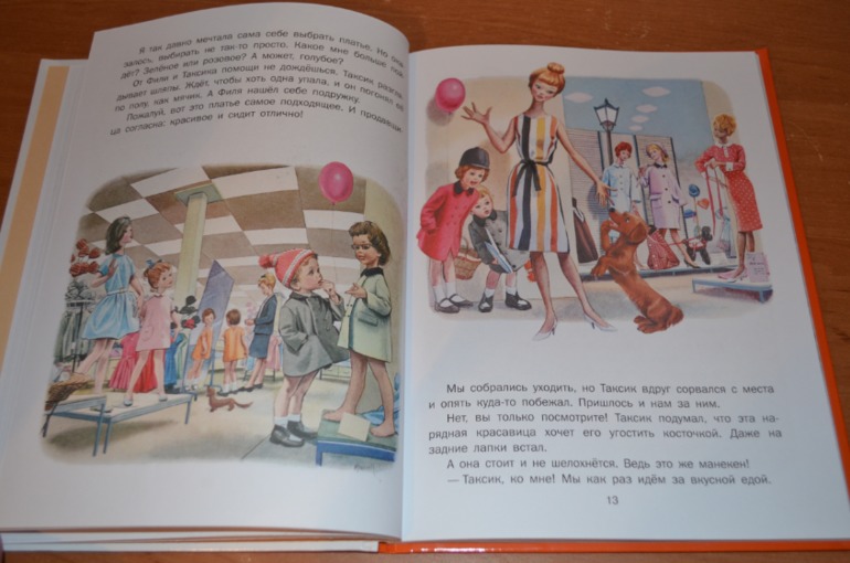 снова книжки