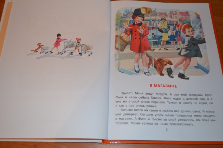 снова книжки