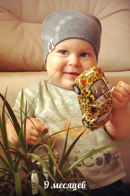 Просто захотелось написать) Ромик начал топать за ручки! До этого не хотел вообще...все так устраивало)) В кроватке встает сам и ходит по ней, а вот топать не хотел. В понедельник на прививку вторую. А на этой неделе брали кровь с пальчика, я так переживала, что будет плакать, а он улыбался, моя умничка) Просто "тетя" хорошая брала анализ, клацала нам и улыбалась) А еще пришли шапочки, которые заказывала в интернете