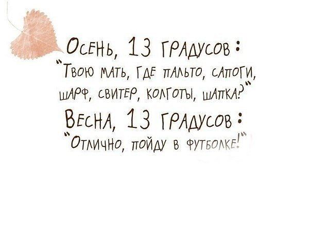 и все таки я люблю осень!