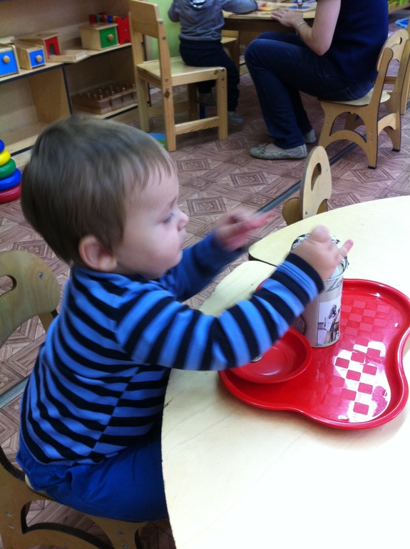 Наше первое занятие