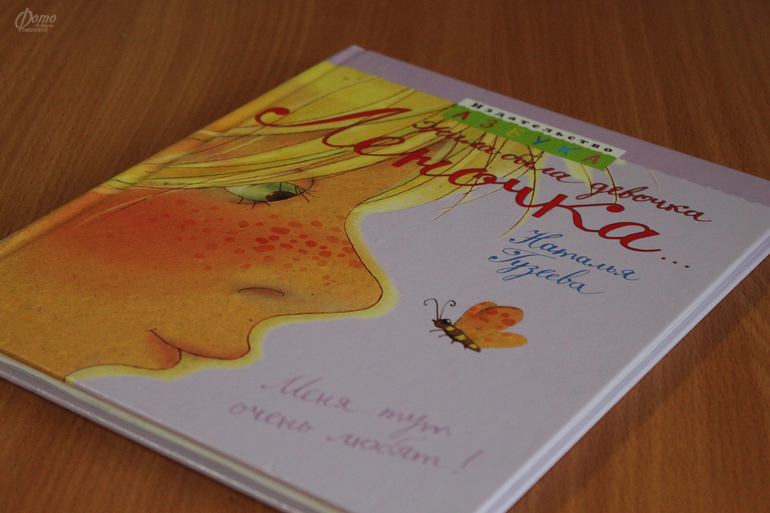 Всем мама девочек рекомендую.