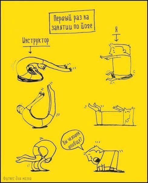 Помню было дело такое в первый раз)))))