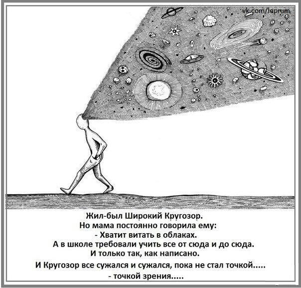 Сижу вот думаю...