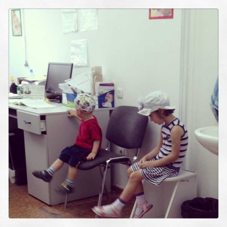 Поликлиника