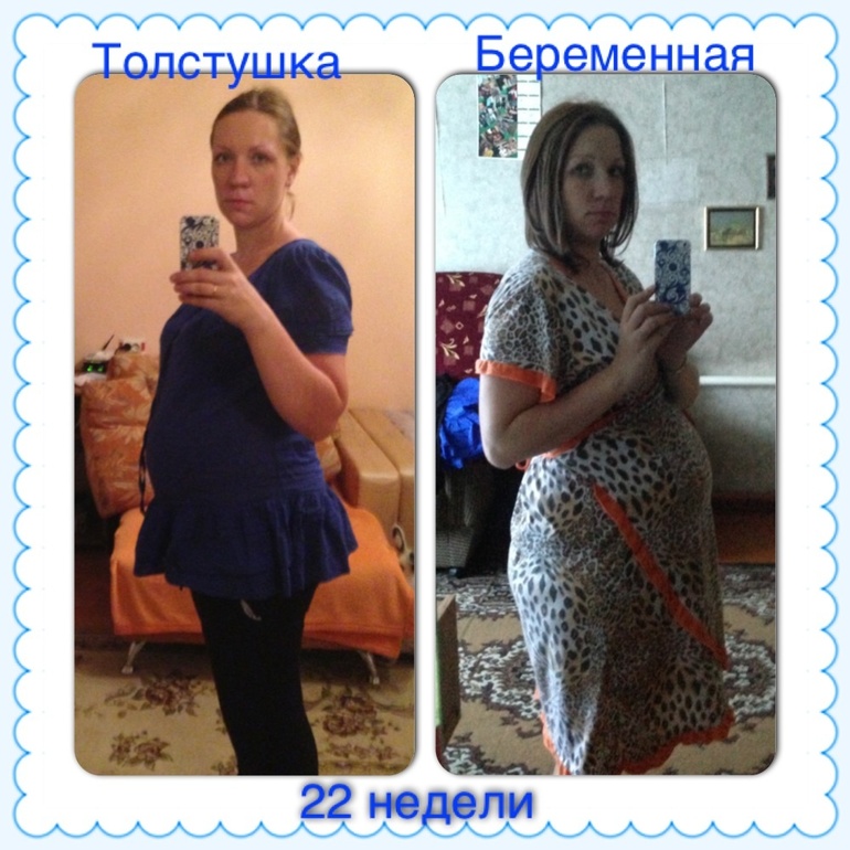 22 недели