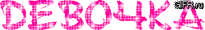 bcfe961b6c45fda118a2efbd10e9b0d2.gif