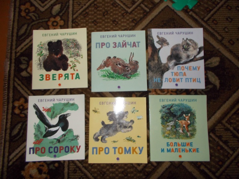 Летнее Чтение с Захаром