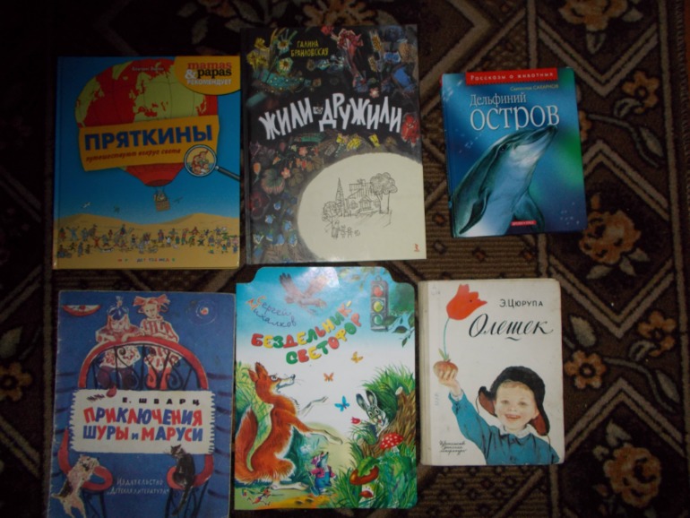 Летнее Чтение с Захаром