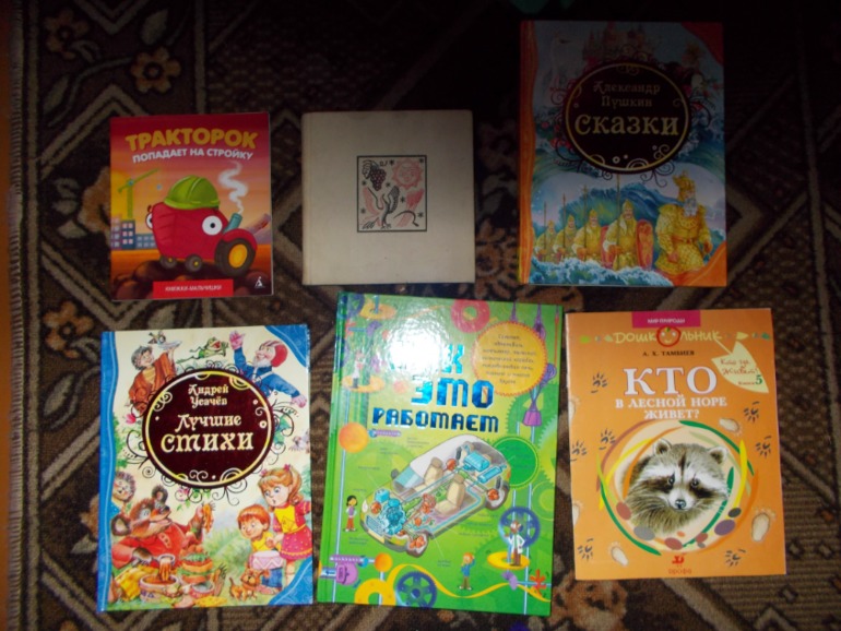 Летнее Чтение с Захаром