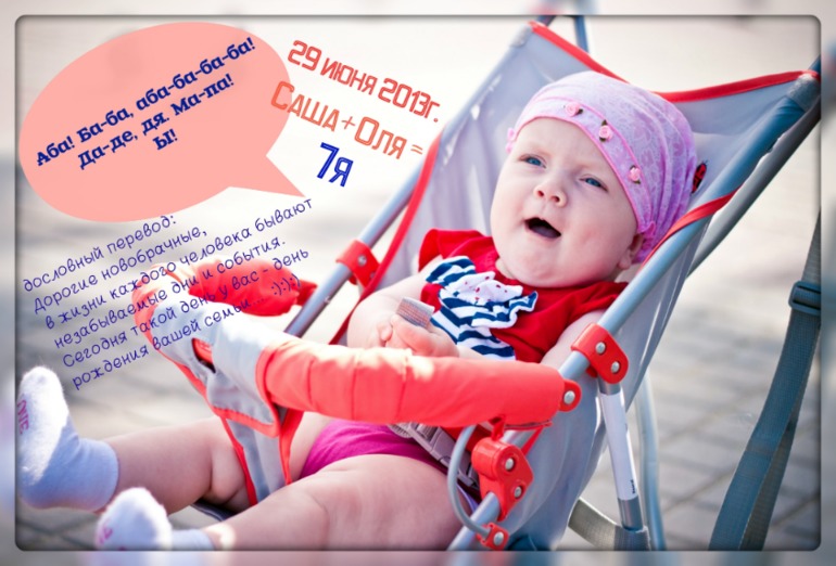 Свершилось!