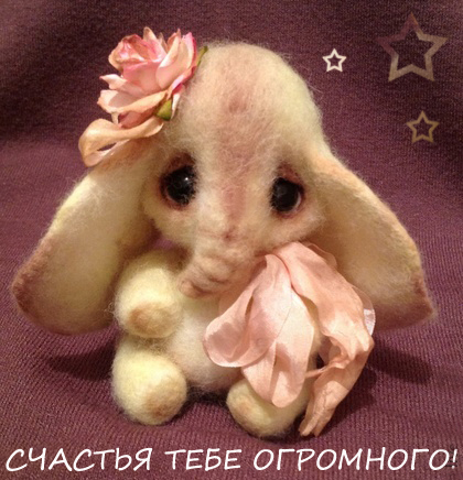 Слоны (люблю)