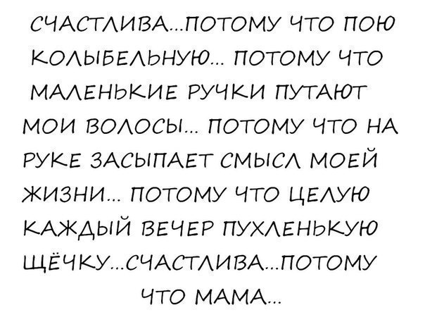 Хочу сказать...