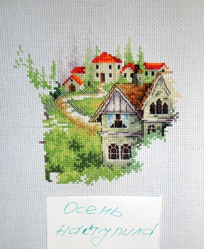 Осень наступила. Забег