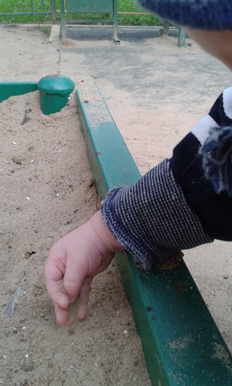 Что-то новое