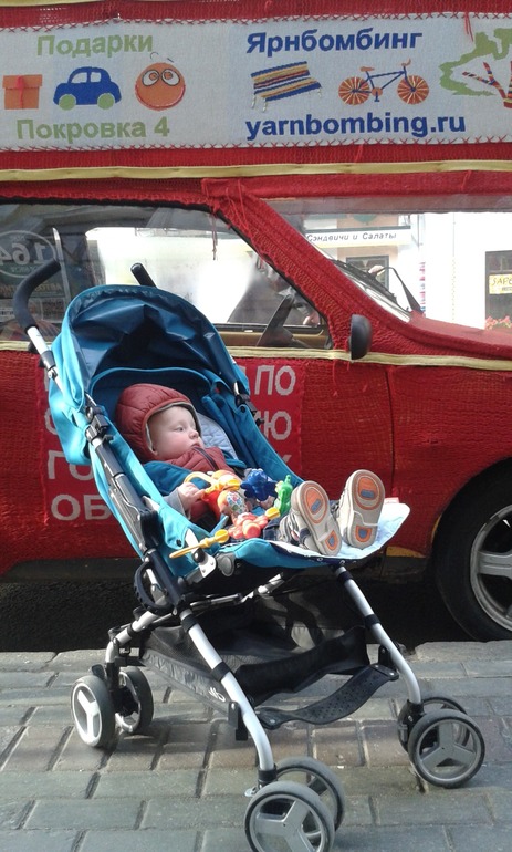 Как мы выбрались в центр