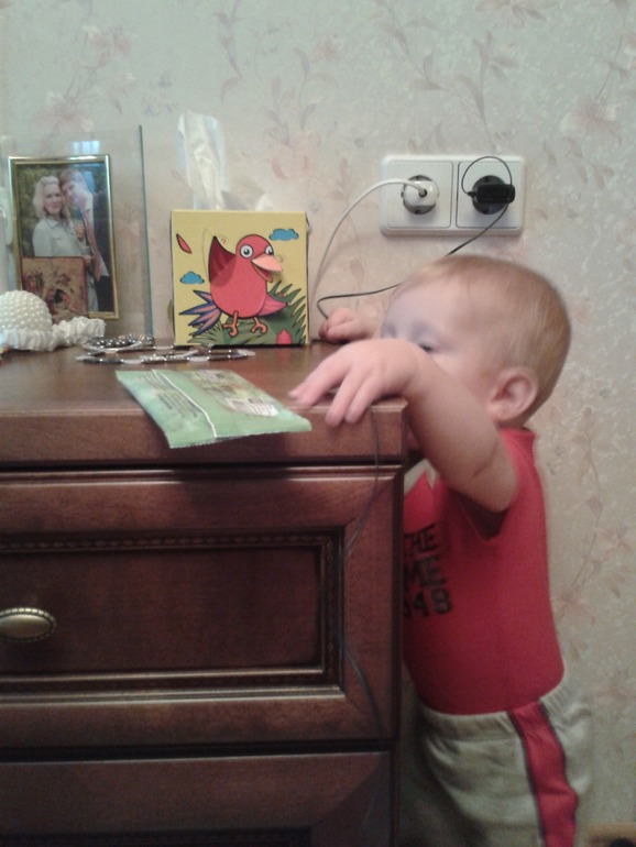 Разные разности