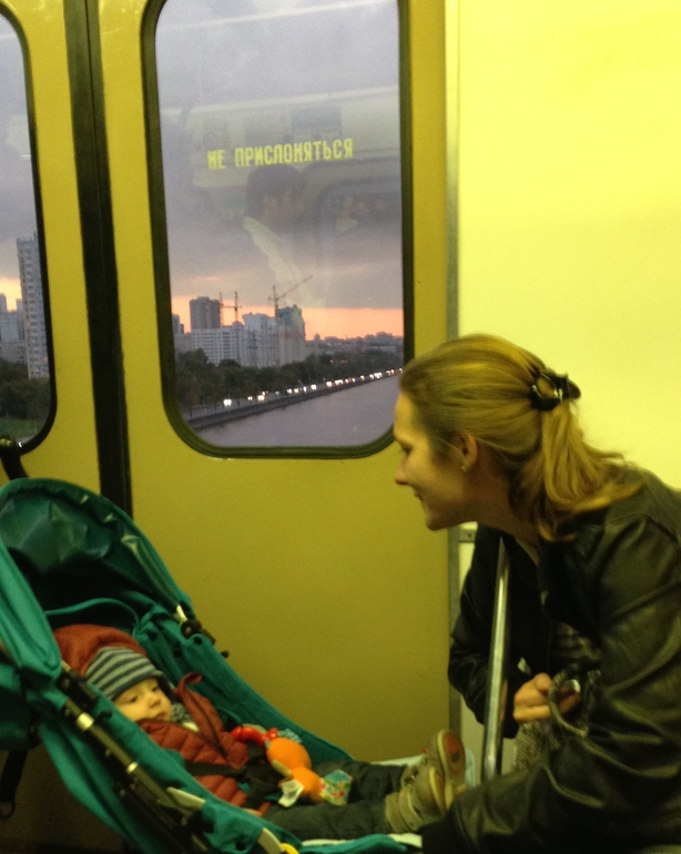 Как мы выбрались в центр