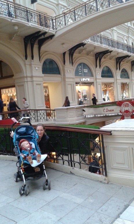 Как мы выбрались в центр