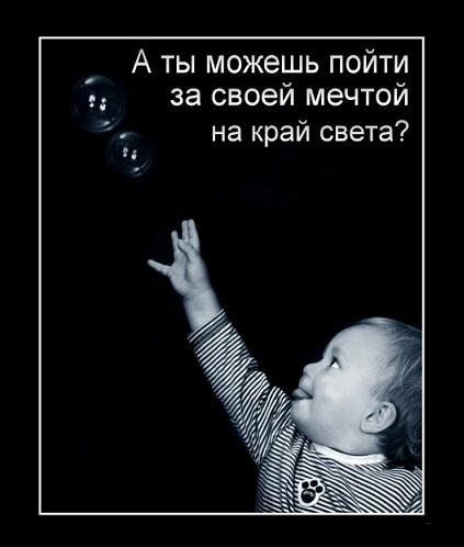 Работа дома