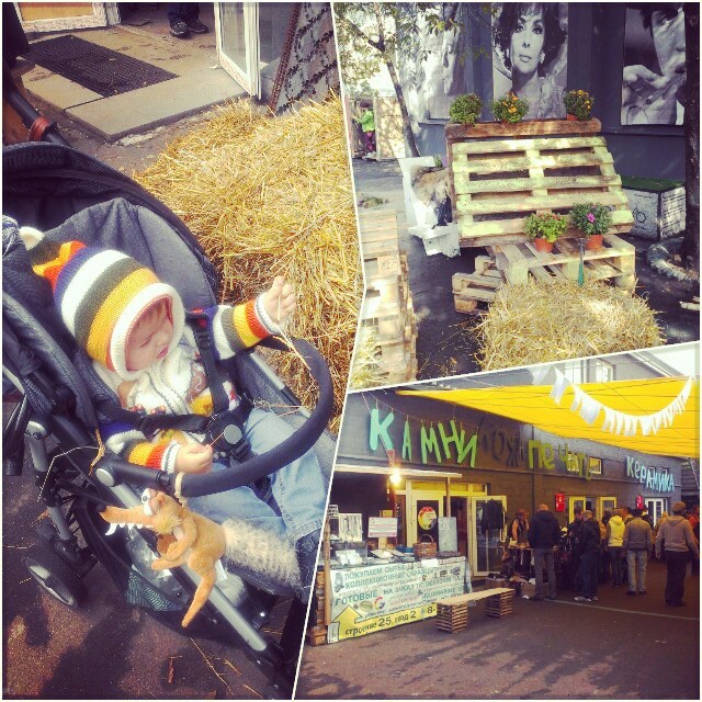 Как мы провели день города...