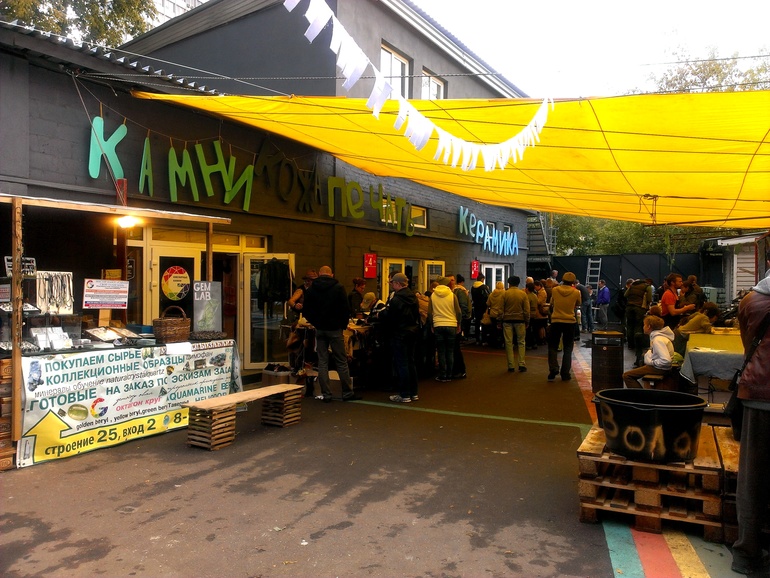 Как мы провели день города...