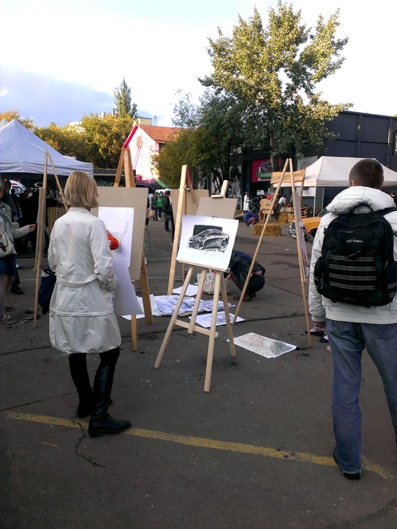 Как мы провели день города...