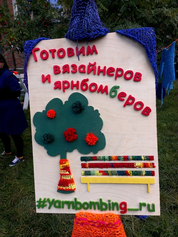 Как мы провели день города...