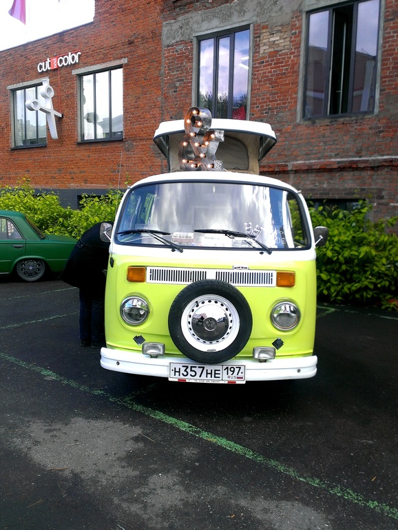 Как мы провели день города...