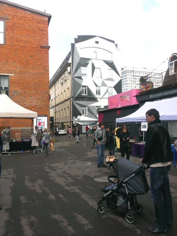 Как мы провели день города...