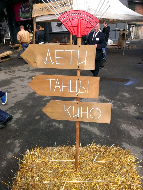 Как мы провели день города...