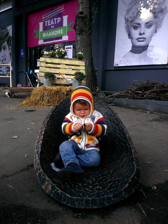 Как мы провели день города...