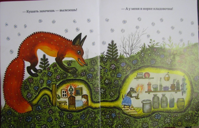 Наши книжки часть 2 (тонкие книжки)