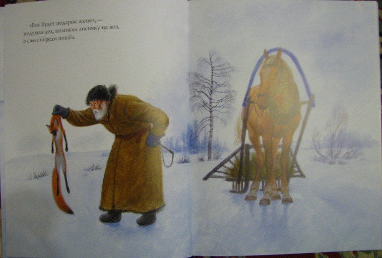 Наши книжки часть 2 (тонкие книжки)