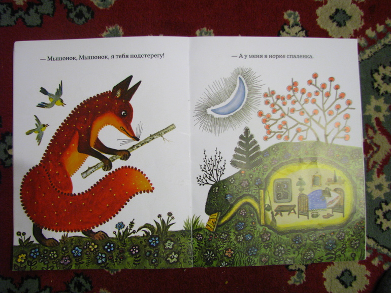 Наши книжки часть 2 (тонкие книжки)