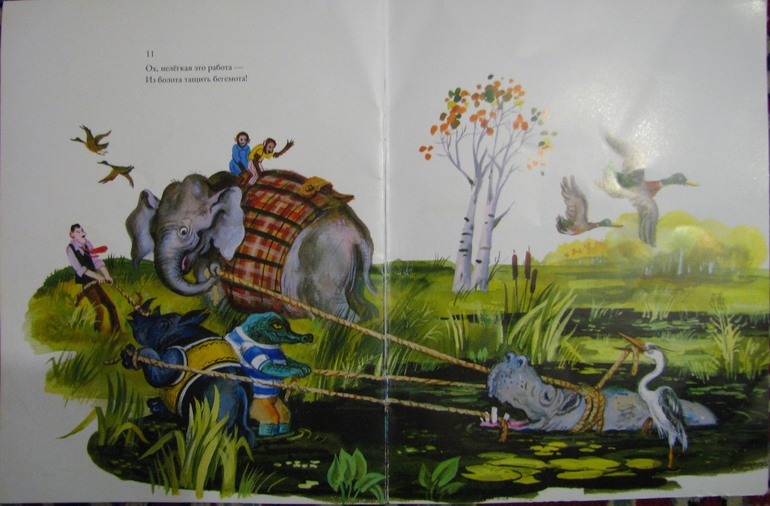 Наши книжки часть 2 (тонкие книжки)