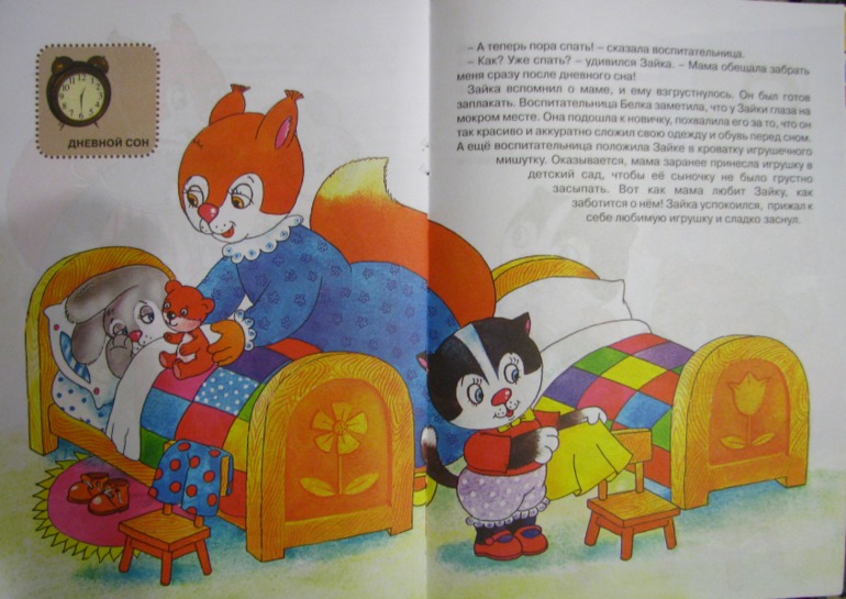 Наши книжки часть 2 (тонкие книжки)