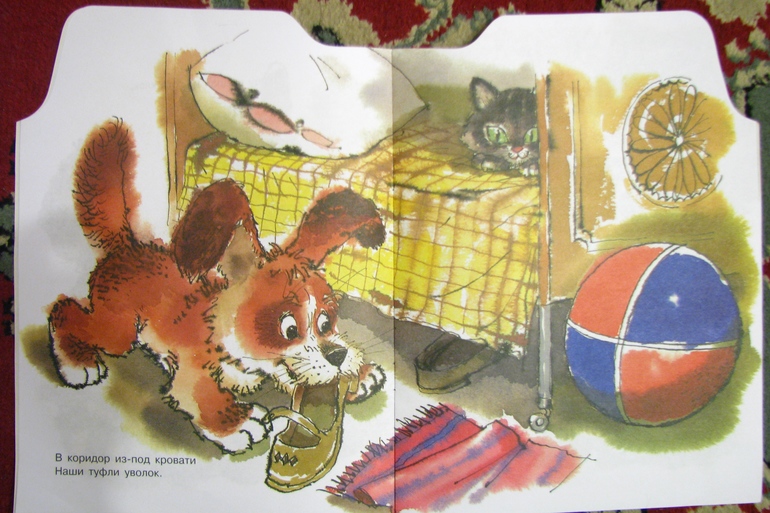 Наши книжки часть 2 (тонкие книжки)