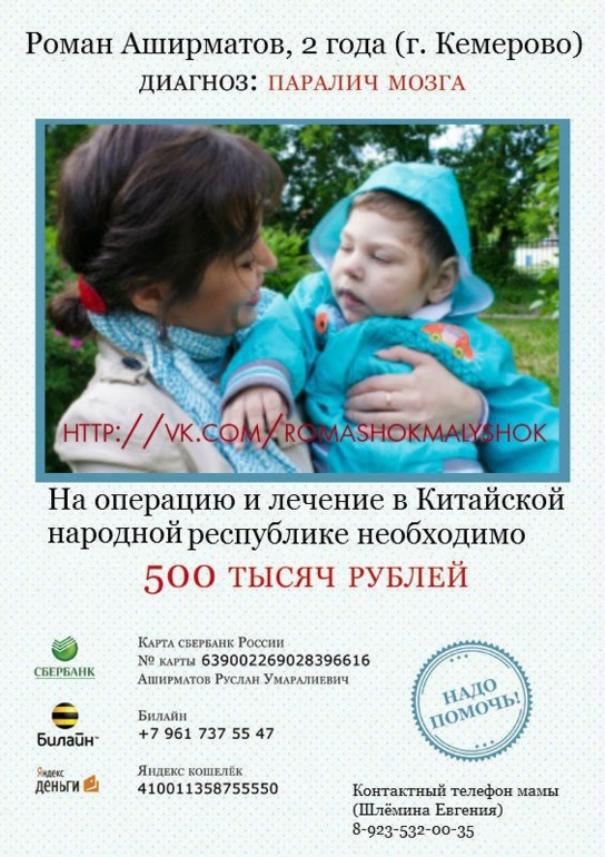 Форум помощи