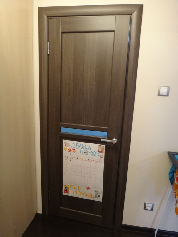 Наконец-то мы на унитазе!!!!!