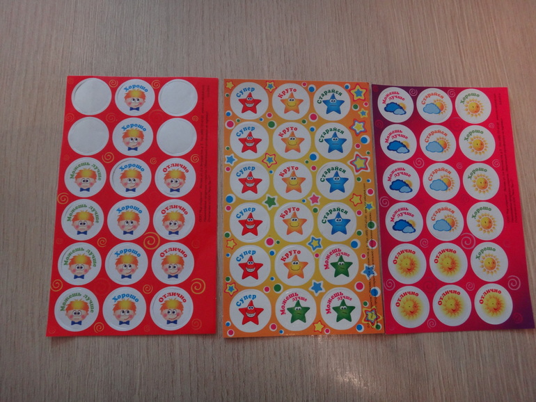 Наконец-то мы на унитазе!!!!!