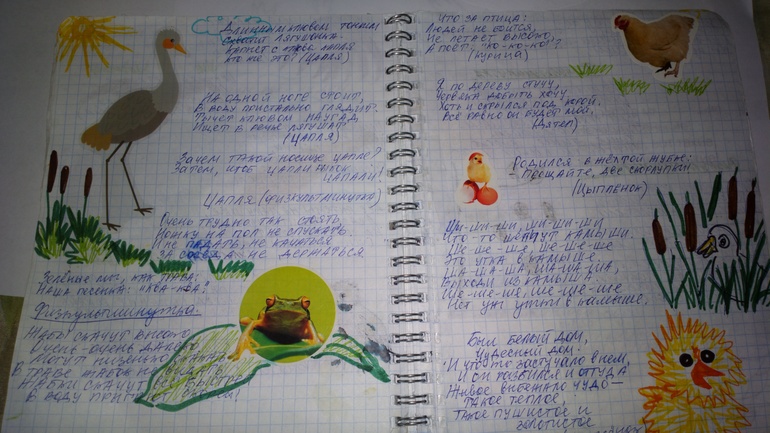 НАША самодельная чудо-книжка