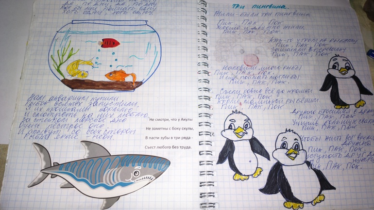 НАША самодельная чудо-книжка