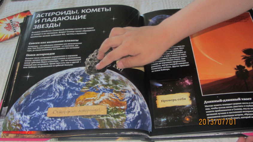 Вселенная от Махаона