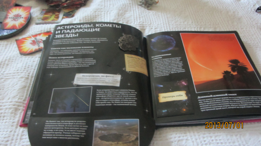 Вселенная от Махаона